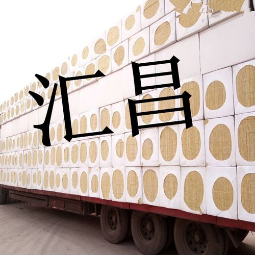 廊坊汇昌保温材料 品质岩棉板，筑梦绿色建筑未来